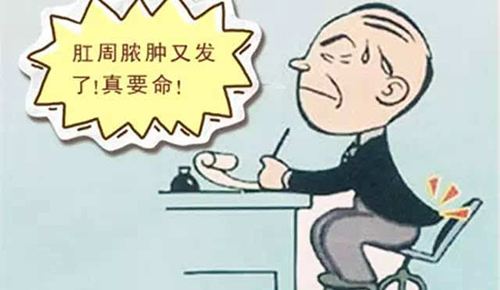 运城众泰医院看肛周脓肿靠谱吗?