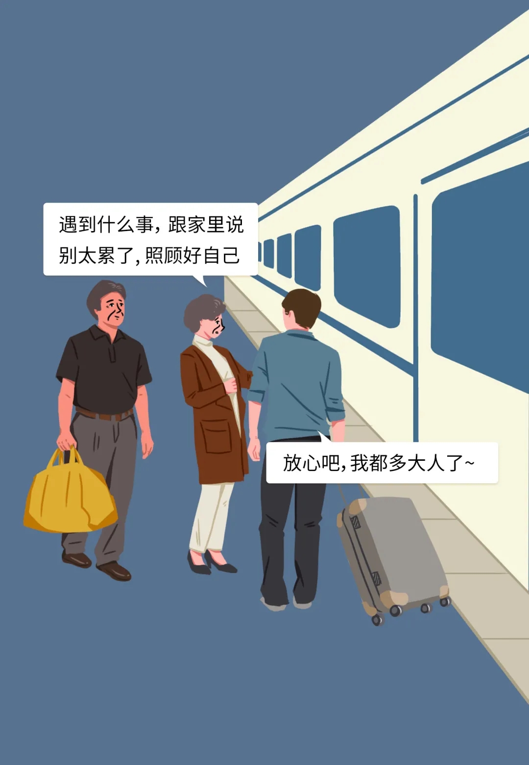 回家的路有多远小小终于认妈了 d25a84aedc938110ab643bd5277e34b54175122e.jpg