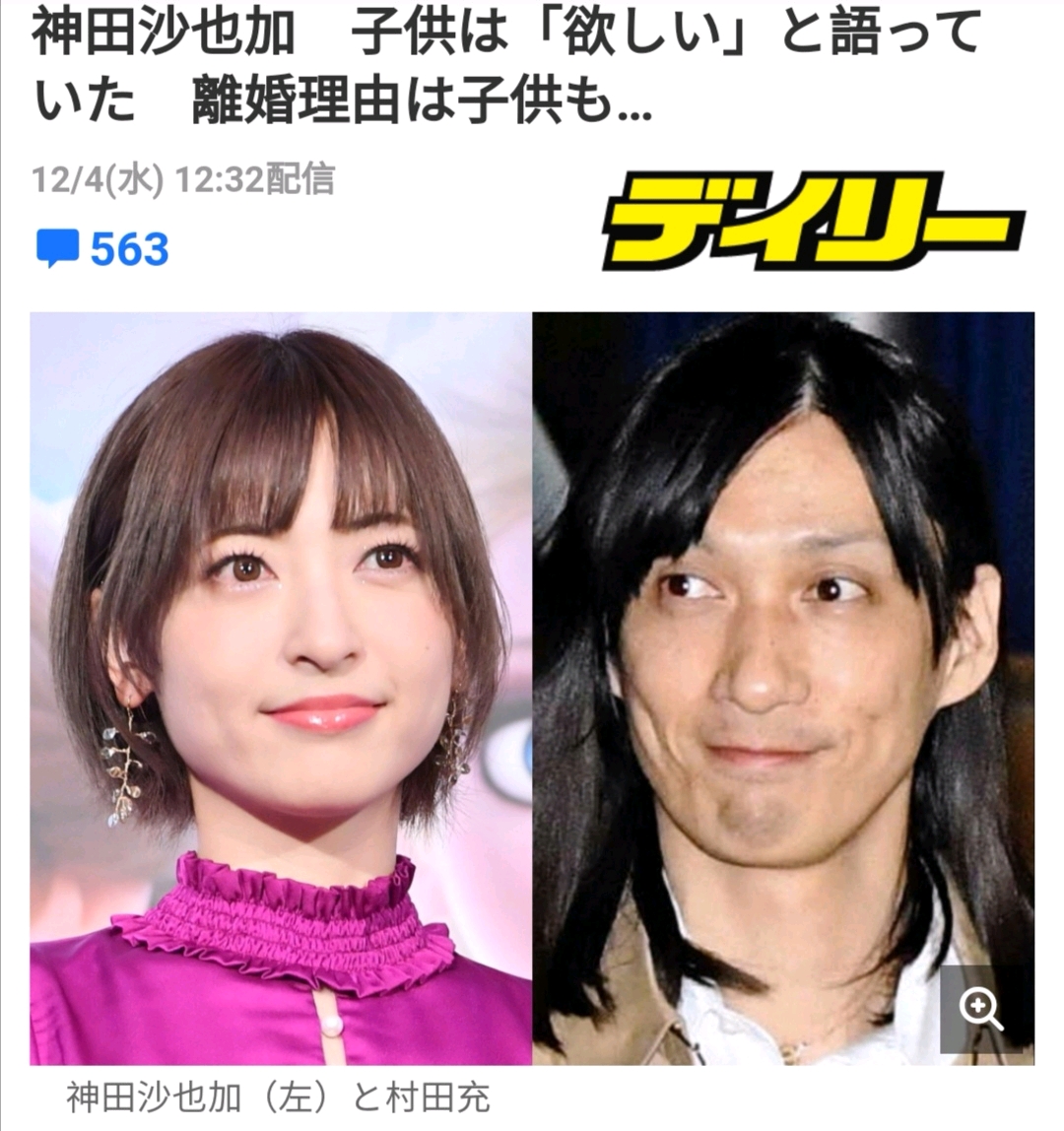 神田沙也加是"昭和三大歌姬"中的 松田圣子的女儿.