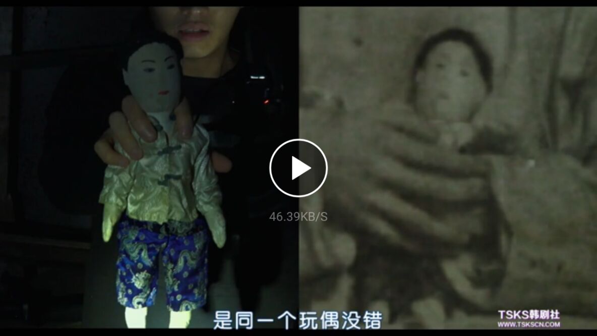 昆池岩影评+剧透