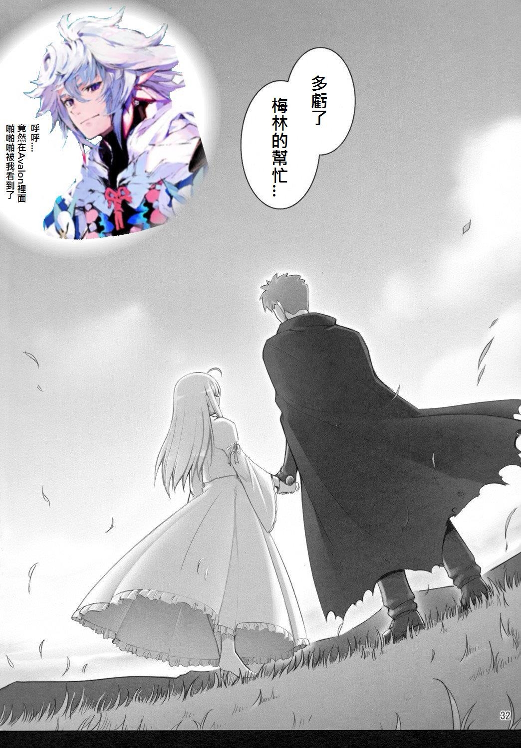 【藤原千花】书记赛高!书记表情包第五弹