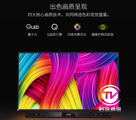 时尚与品质的完美融合tclc10双屏qledtv参选年度杰出量子点电视评选