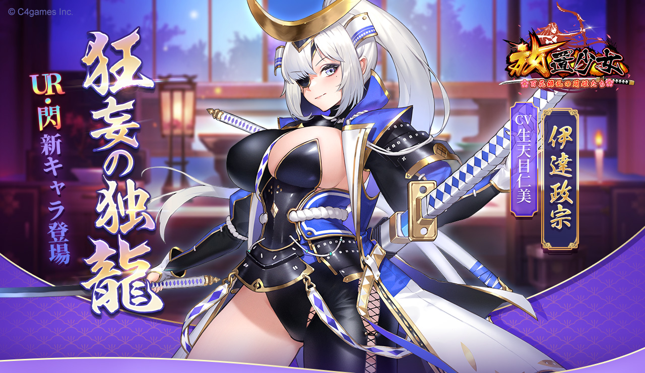 放置少女百花缭乱的萌姬物语角色情报图5