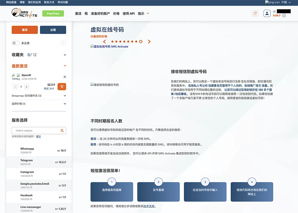 还不会注册和使用ChatGPT Plus的同学,赶快看过了,否则你可能会被淘汰哦!插图3 图片