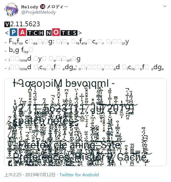 2019年7月,一个名为projekt melody的账号发布了第一条推特.