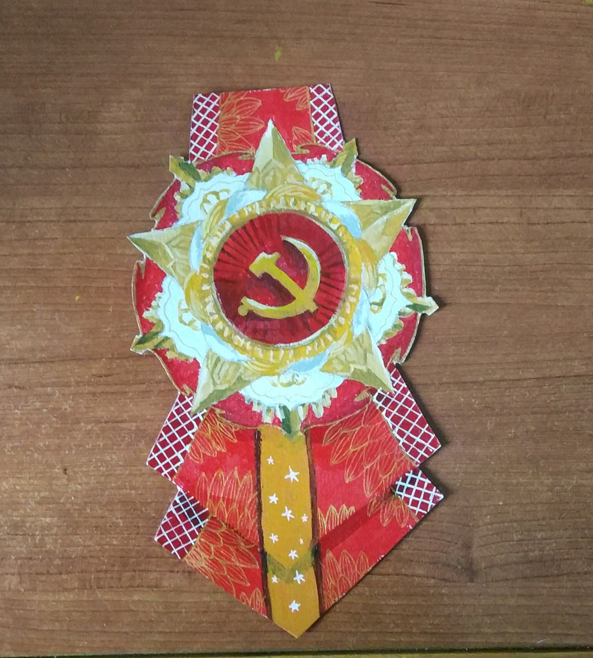 画的可能不是很好,是71勋章