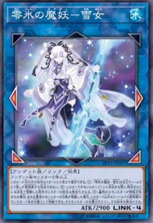 零冰之魔妖-雪女