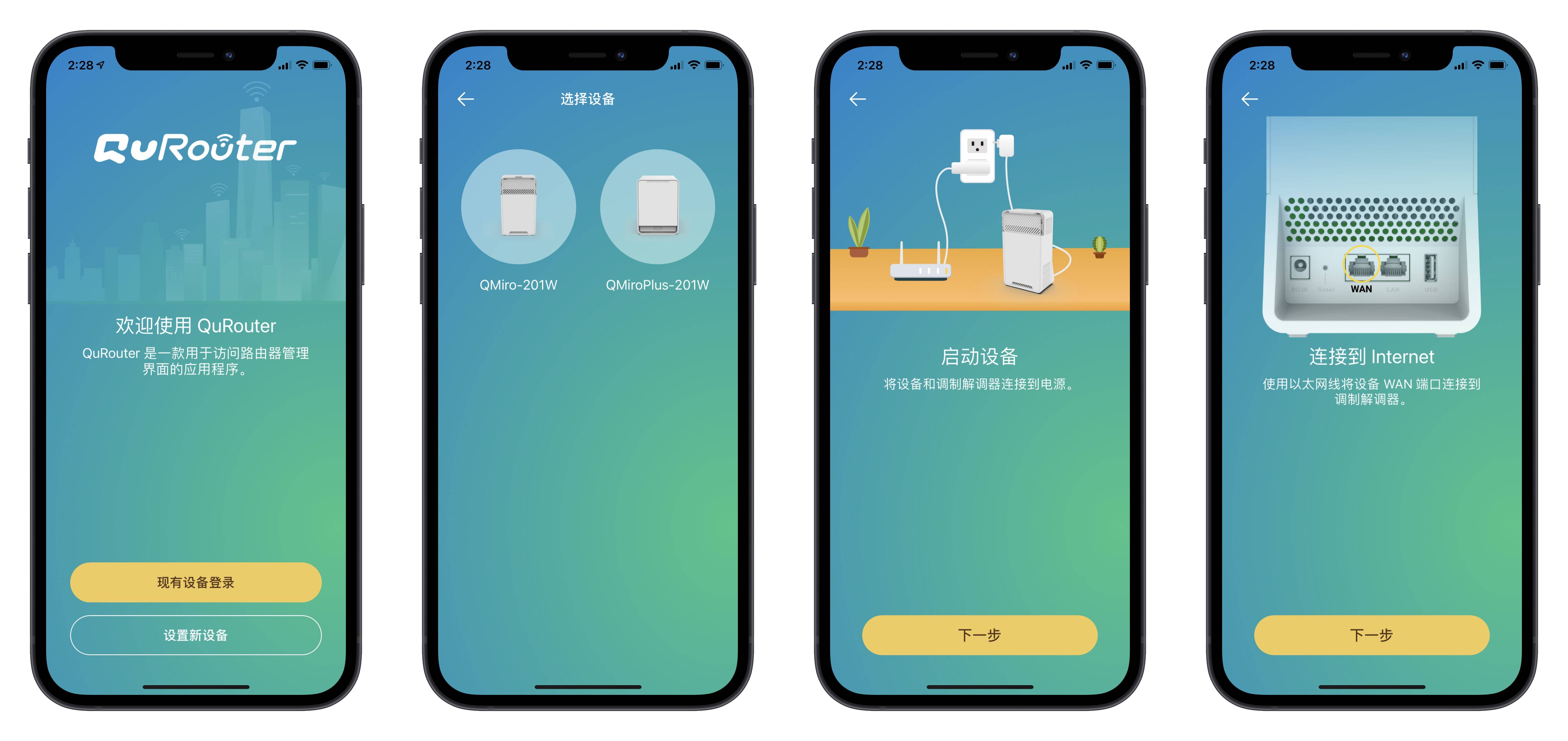 Mesh路由和NAS亦可兼得:威联通 QMiroPlus-201W组建NAS与调试插图40 Mesh路由和NAS亦可兼得:威联通 QMiroPlus-201W组建NAS与调试插图40