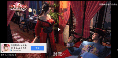 壁纸 剧照 视频截图 386_191 gif 动态图 动图
