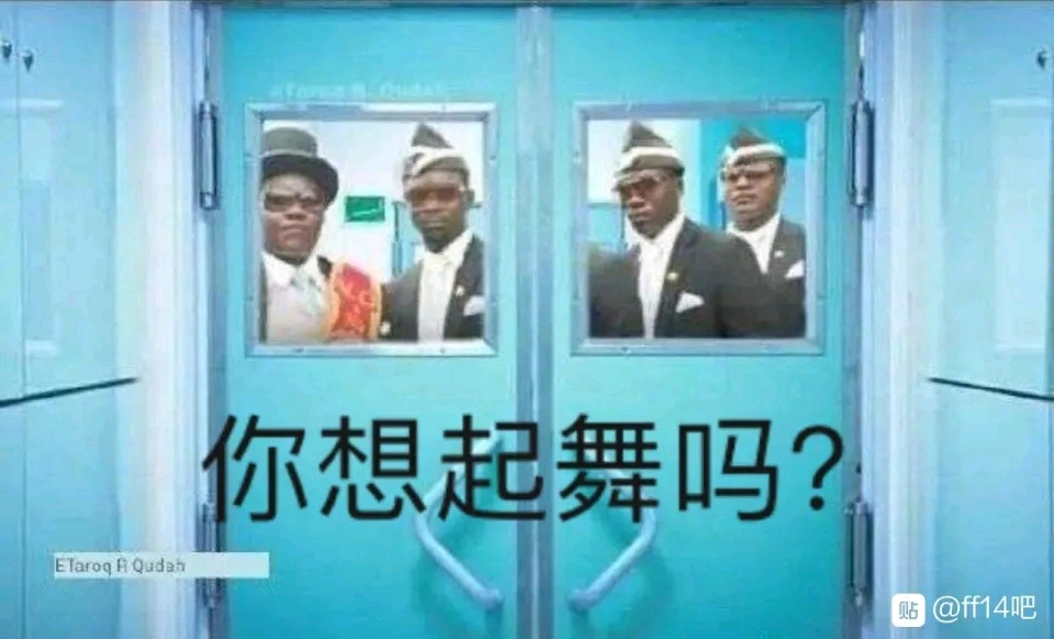 沙雕群友的黑人抬棺表情包
