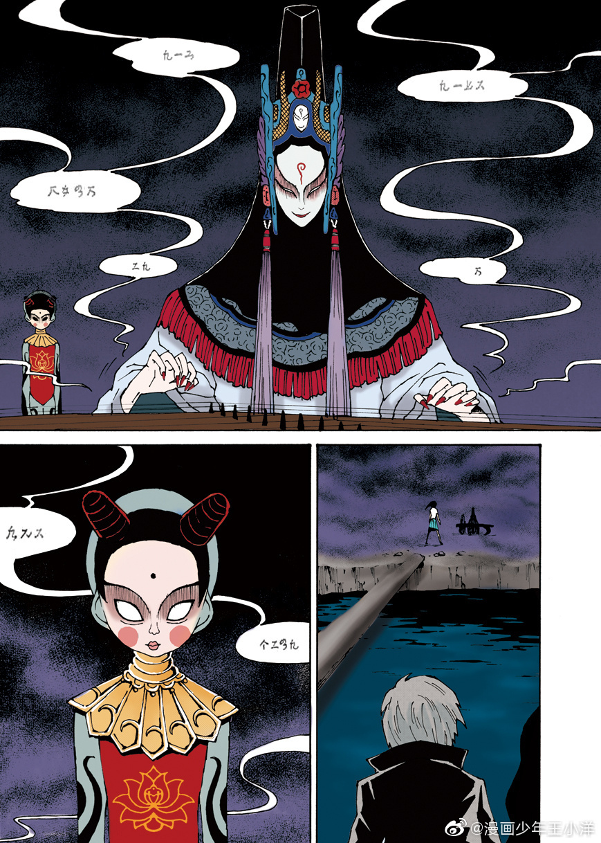 星辰变动漫怎么停更了 d2c43d2d9fad4d100104841557ee5b854af35a0d.jpg