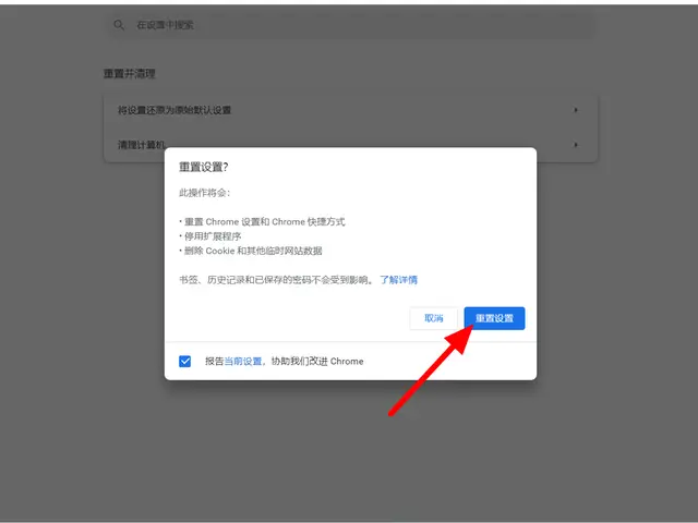 谷歌安装了打不开网页怎么回事