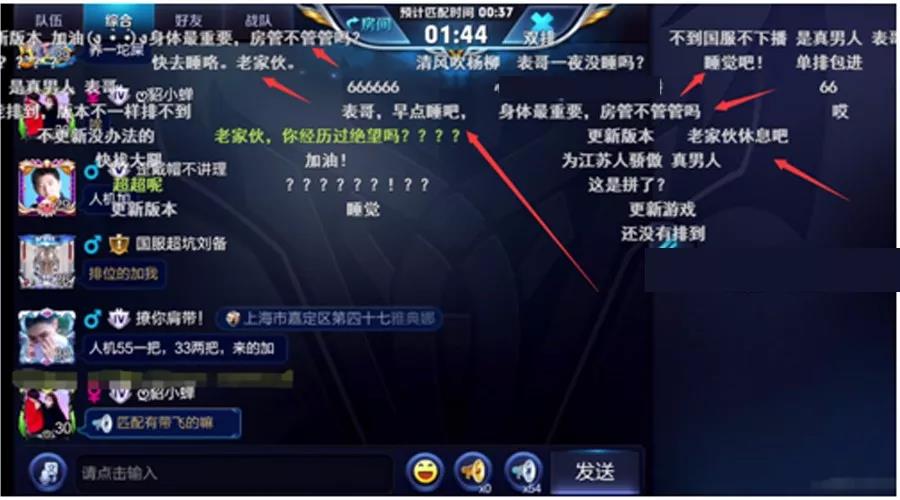 王者荣耀:虎牙东辰-曹操大表哥冲国服苏烈不登顶不下播,连播30多小时