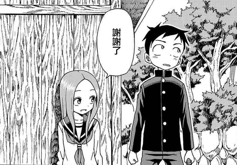 漫画推荐:《擅长捉弄的高木同学》--高甜,慎入