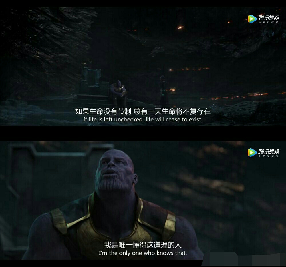 爱你三千遍!灭霸!