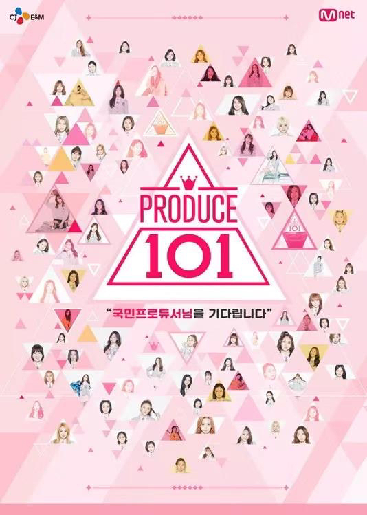 i是通过mnet《produce 101》第一季生存选秀节目组成的限定组合.