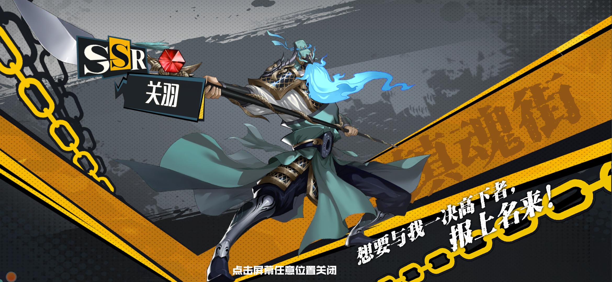 【竞猜活动】下一个守护灵将会是谁!