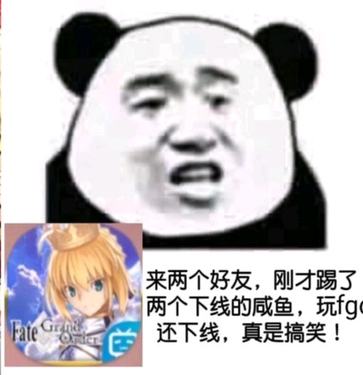 大佬全身上下都是肝