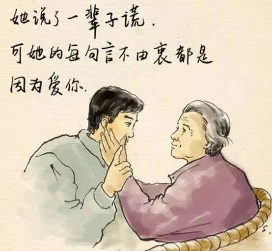 时刻不停的牵挂