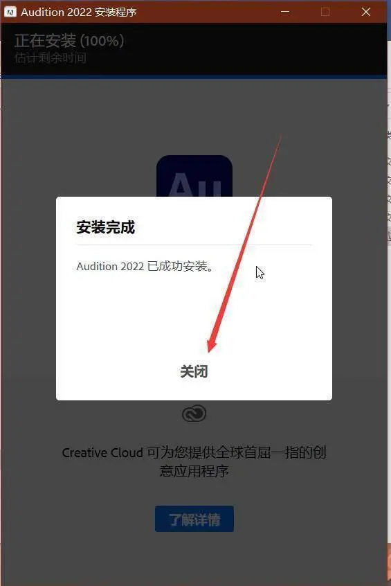 au是什么软件怎么下载 adobe audition 2022新增功能介绍au软件中文版免费下载