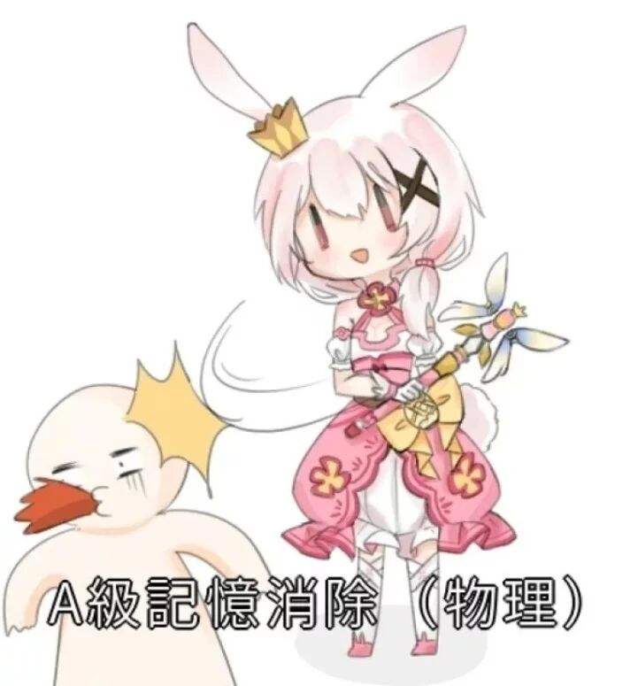 崩坏三沙雕表情包分享三十九