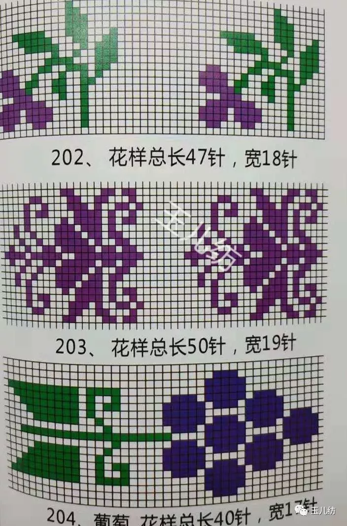 200居家棒针编织毛线鞋图案大全各种花样齐全