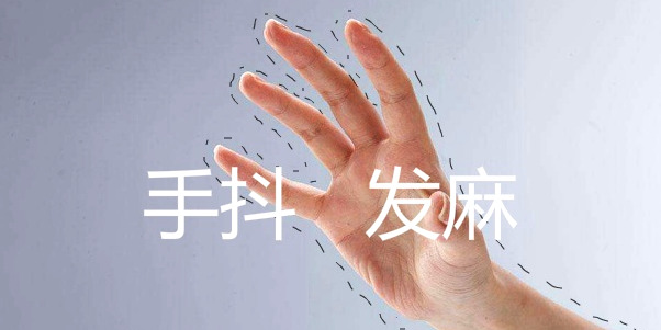 末梢神经炎带来的危害有多大?