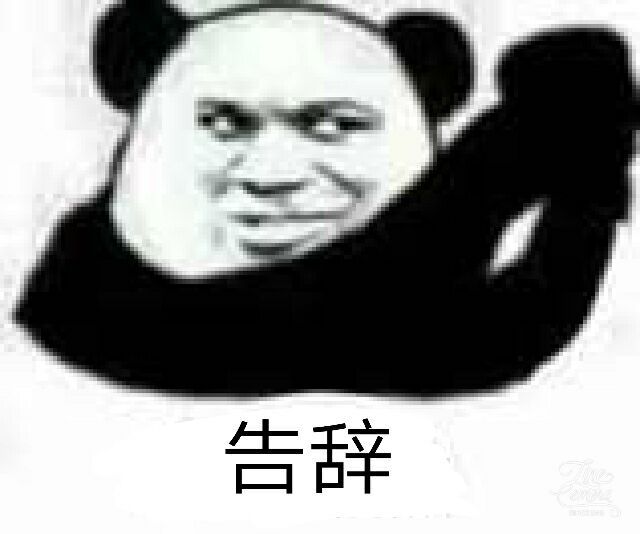有一种贱,叫做手贱