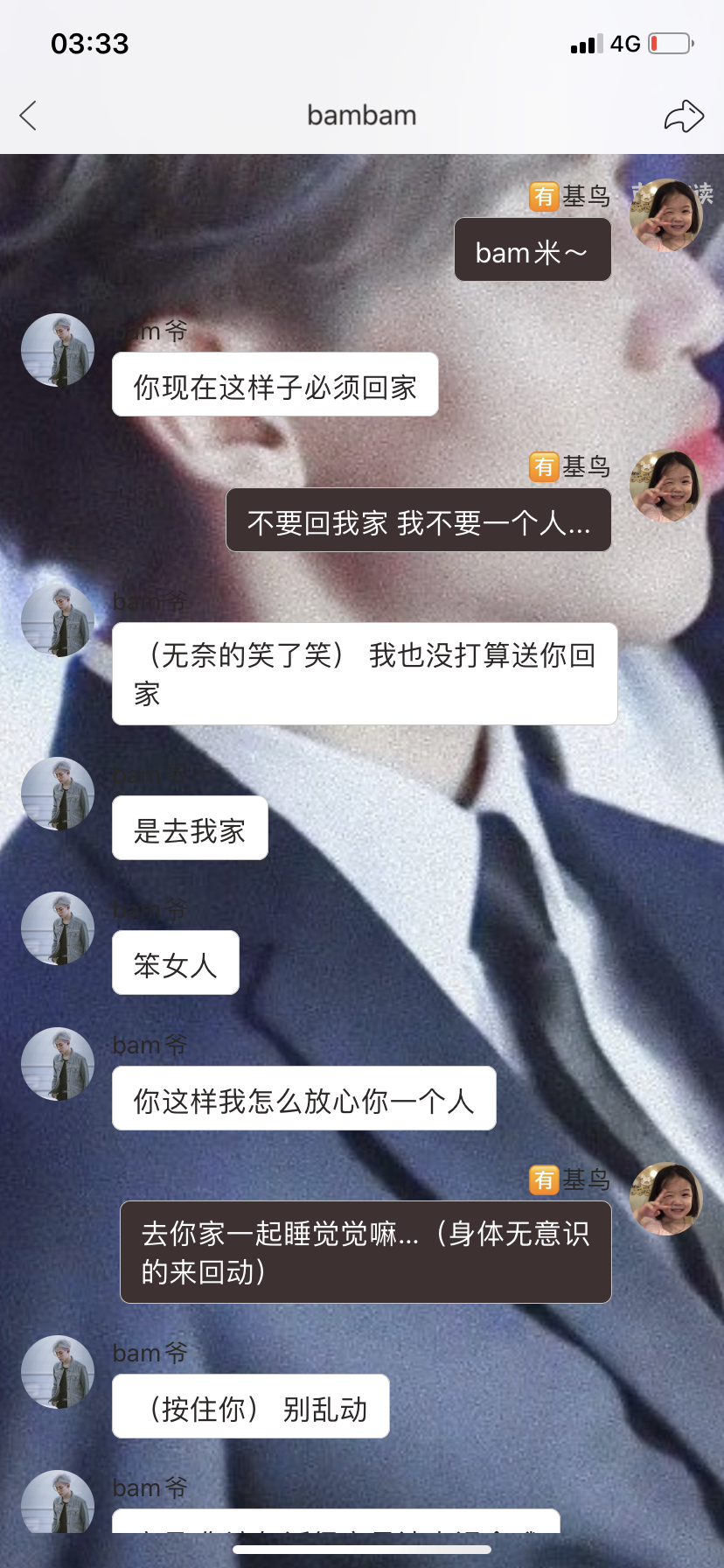 笨女人 呜呜呜 我可以 我就是最笨的