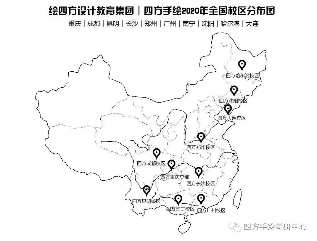 重大园林考研 | 2021重庆大学园林考研指南