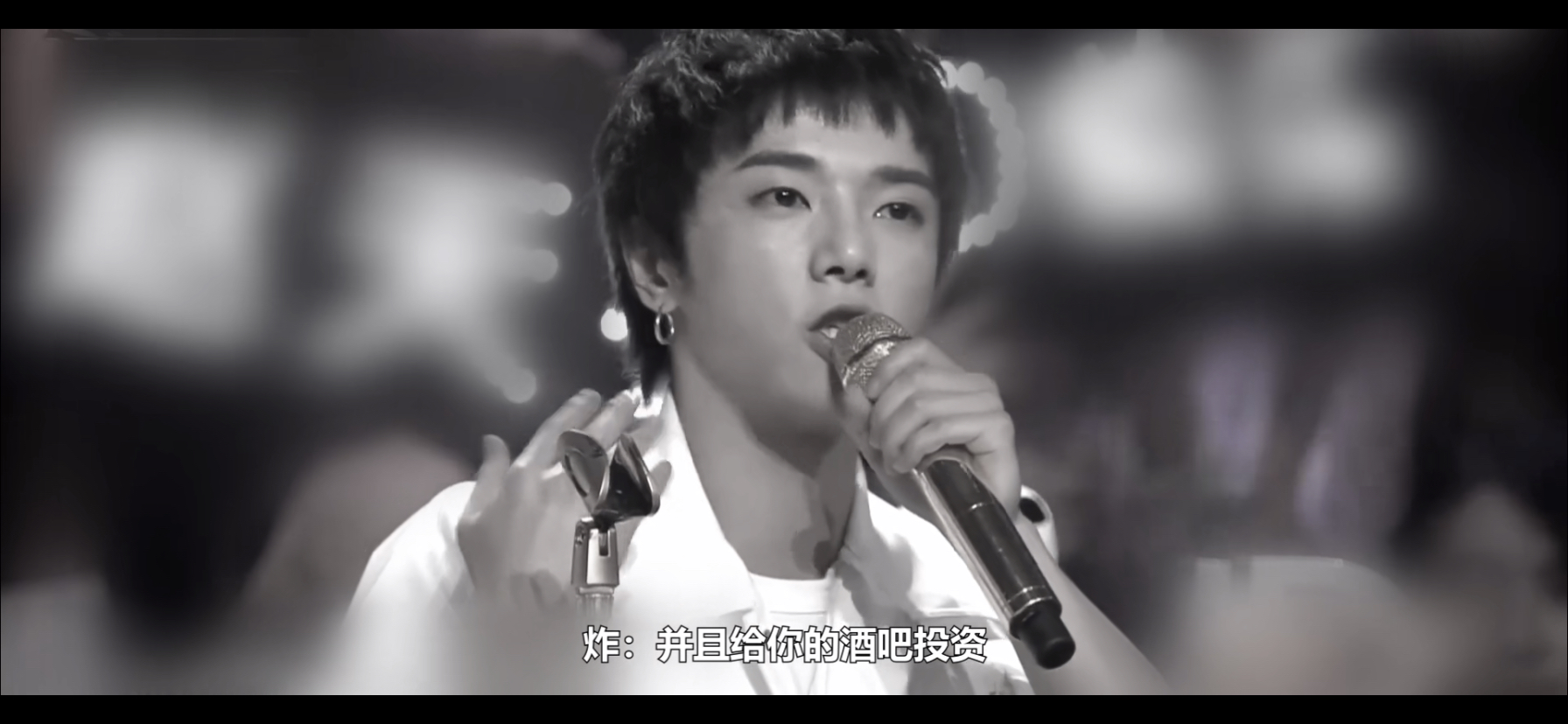 华晨宇水仙剧我和我前13p复盘