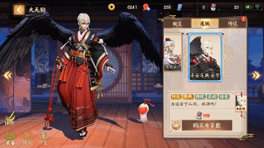 阴阳师x决京那些只有在决京才有的式神皮肤大量gif流量党慎入