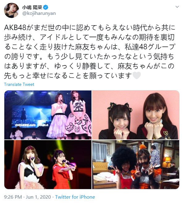 "48的骄傲"超越100分,akb48官方"神七,现役成员等纷纷送上祝福
