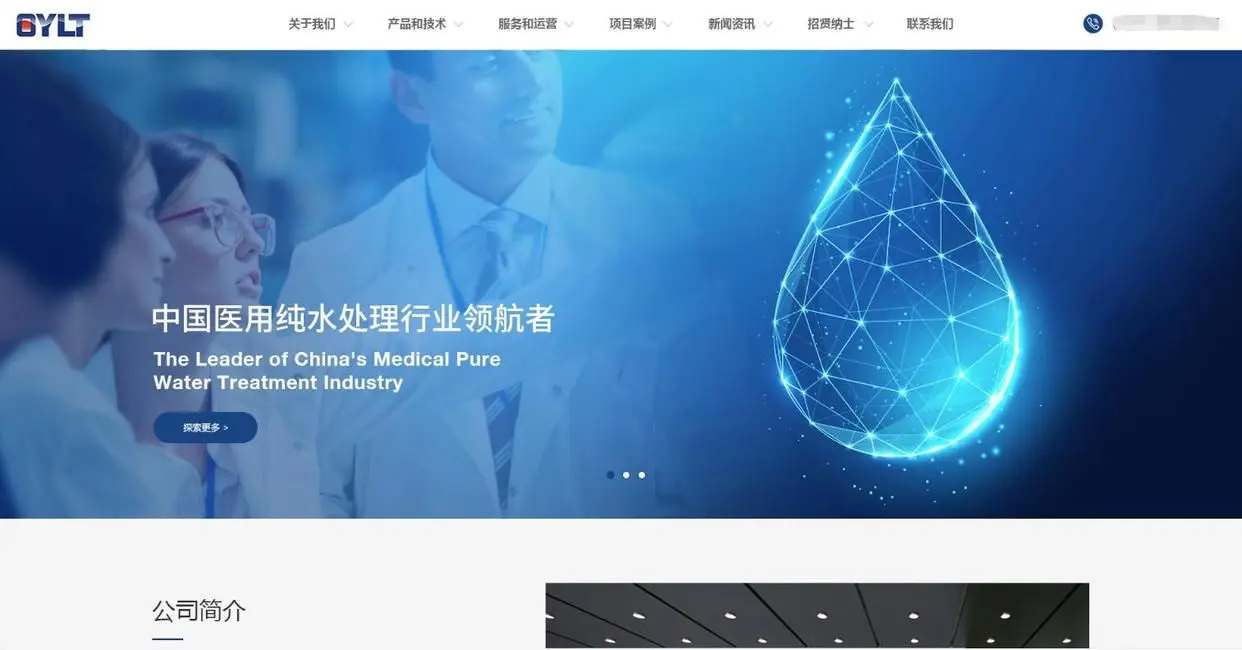 如何建设网站：网站建设的5个精选方案