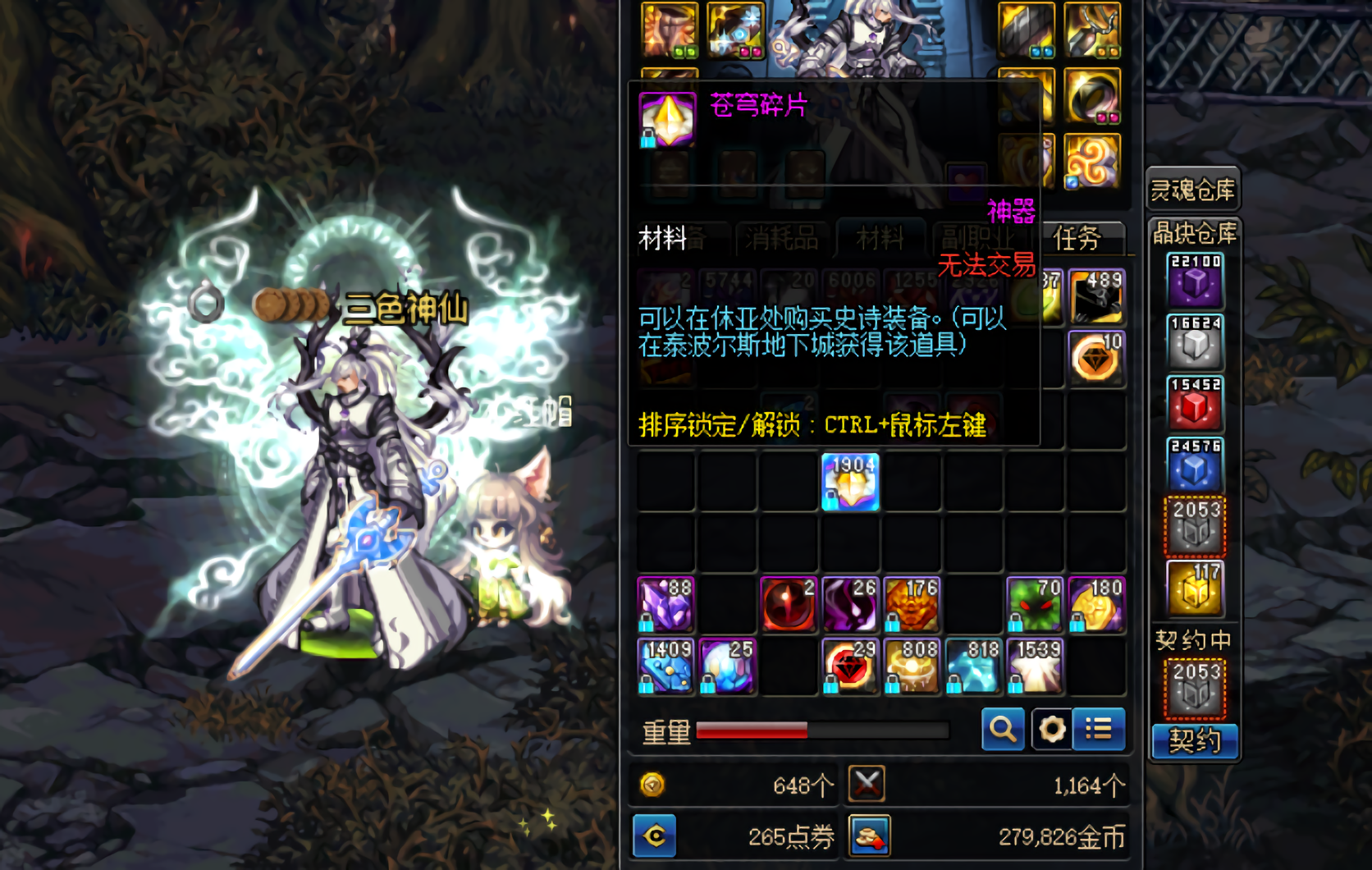 DNF:养竹子活动攻略,苍穹碎片拿到手软,绝美武