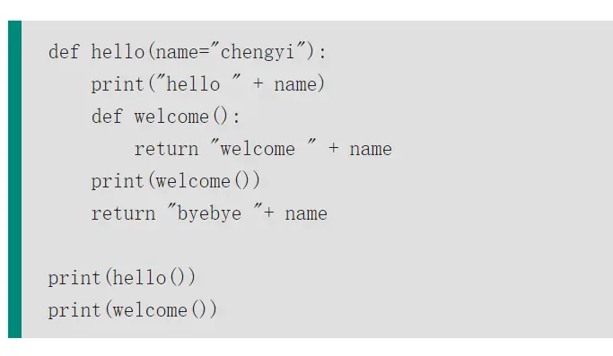 python传递函数对象