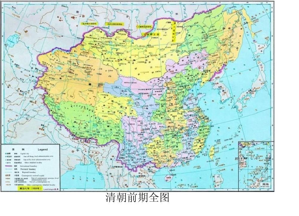 【转载】大清帝国危急时刻:1880年,抗俄还是抗日?