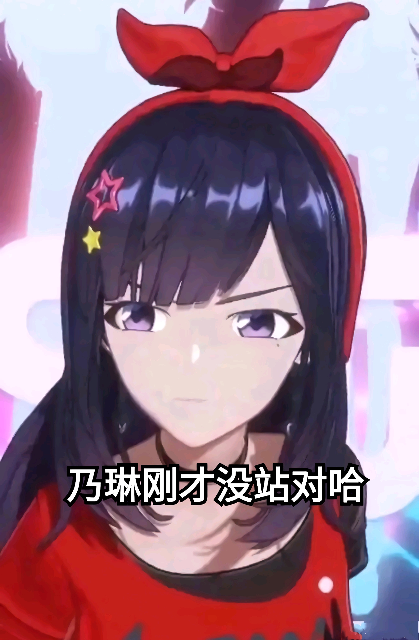 嘉然表情包第五期