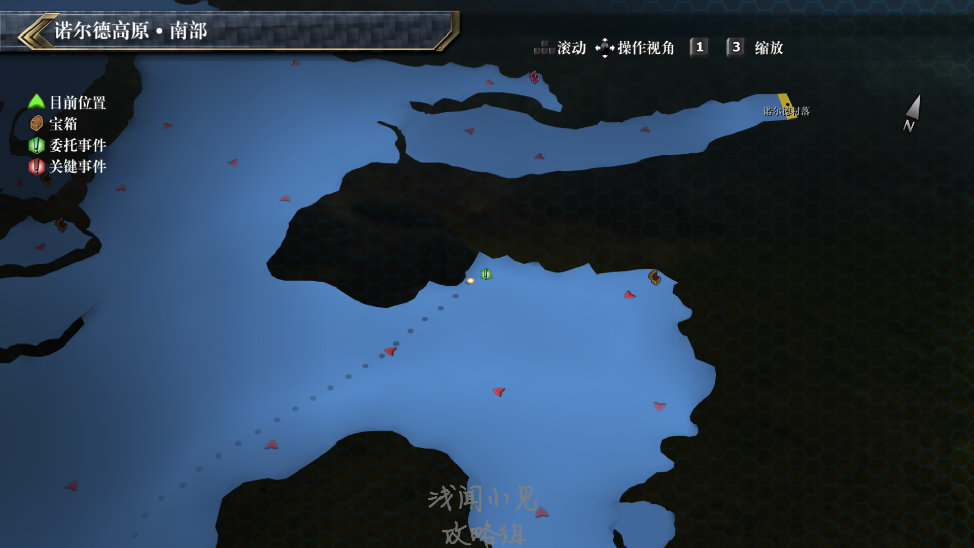 英雄传说:闪之轨迹ii·完美攻略·第二版(3)