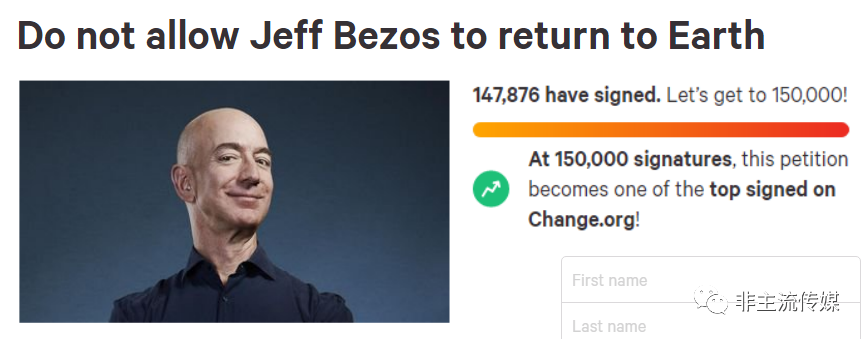 亚马逊创始人,犹太富豪,世界首富姐夫·贝左斯(jeffbezos)准备在本月