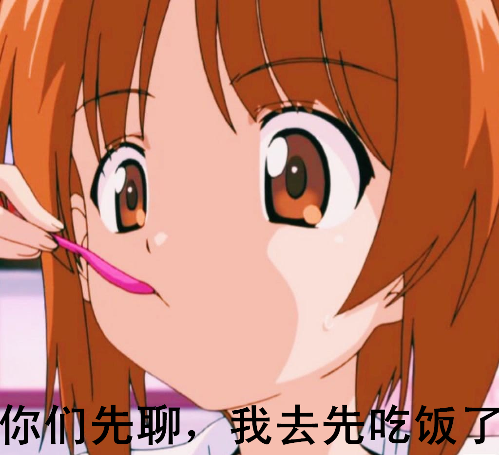 西住美穗表情包(军神来了)