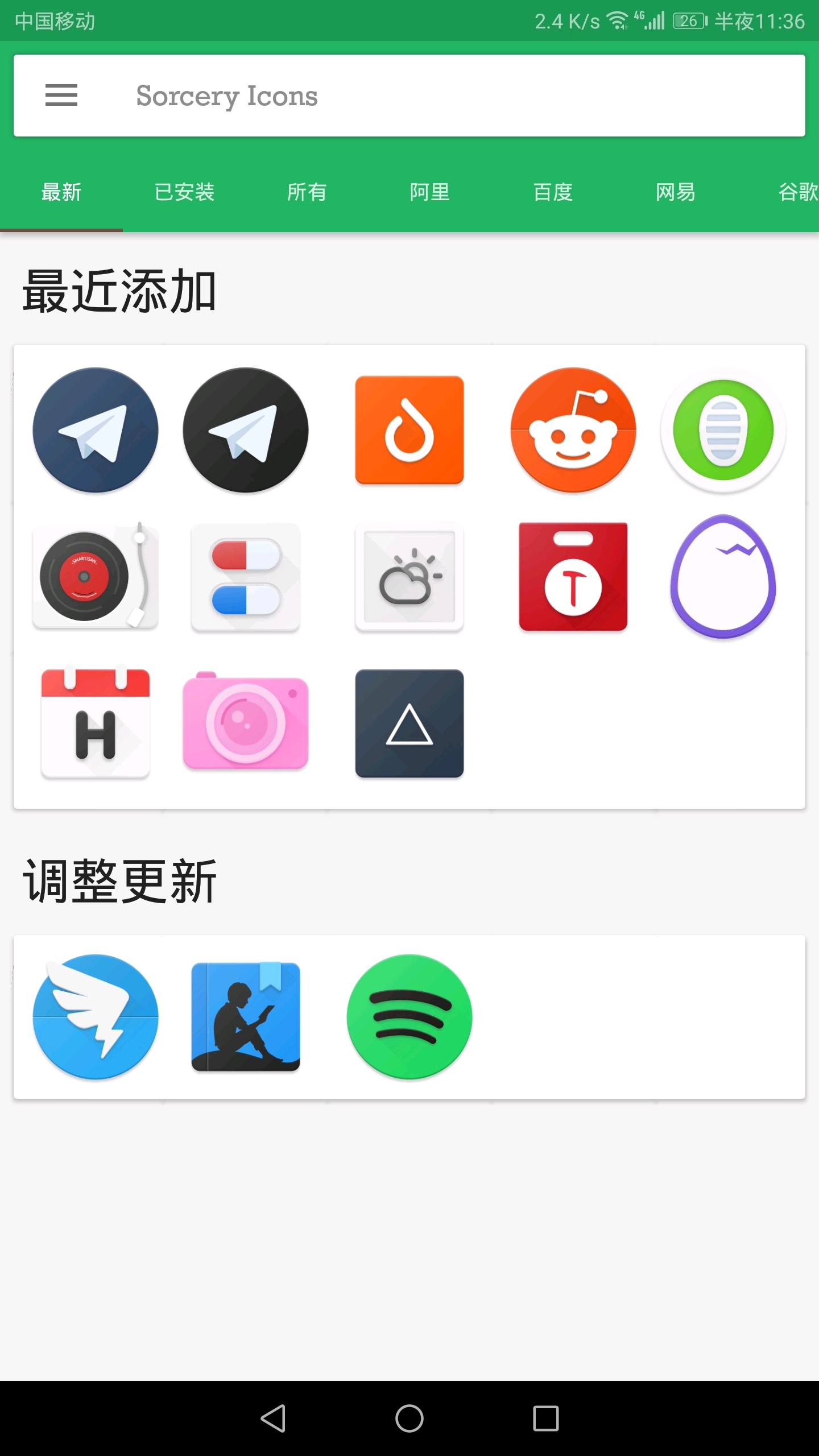 app应用图标下载 d3d3948202f5b76af4e5a0e4433370d1bb8e77a1.jpg