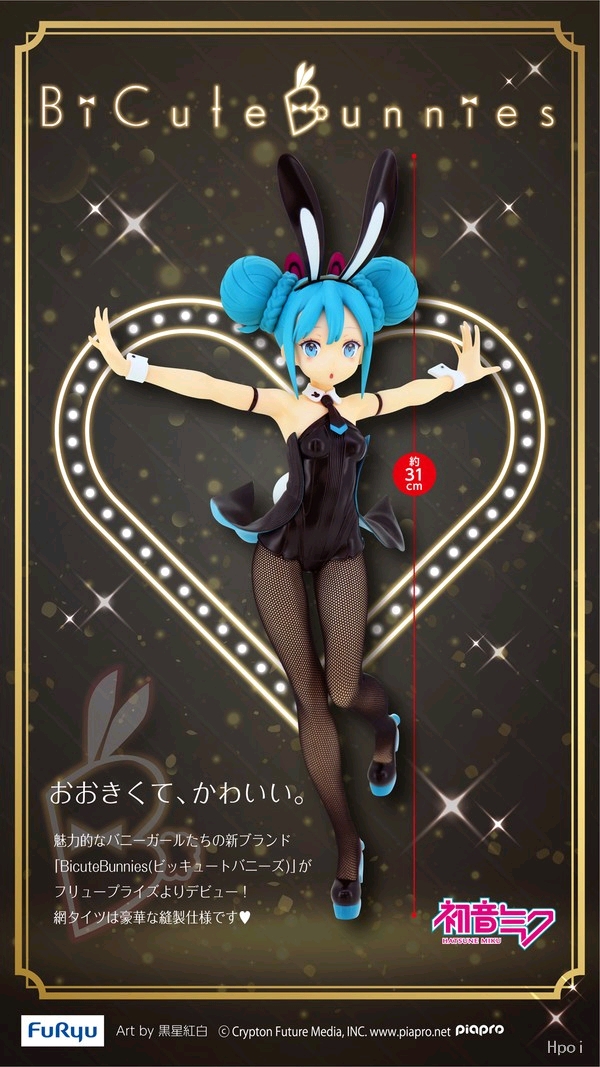 【最新】furyu bicutebunnies vocaloid 初音未来 彩色原型展示 2020