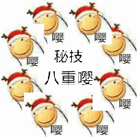 混合表情包3
