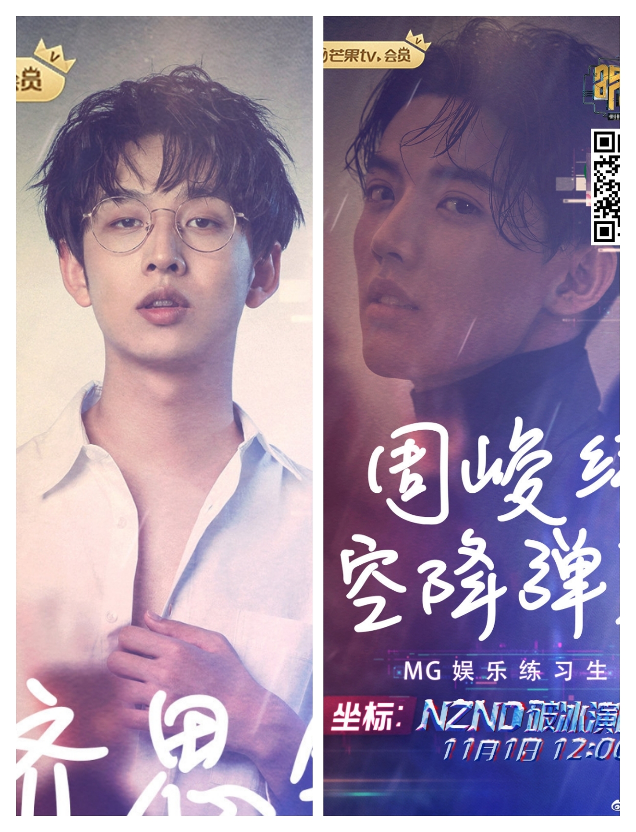 【纬钧】那些年用过的封面