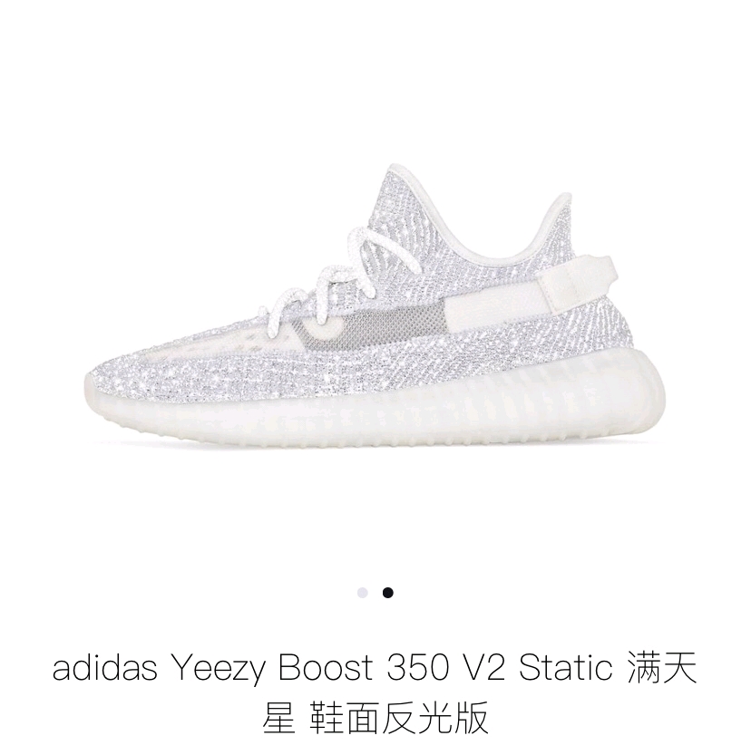 椰子350配色合集