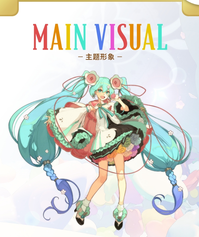snow miku 2022