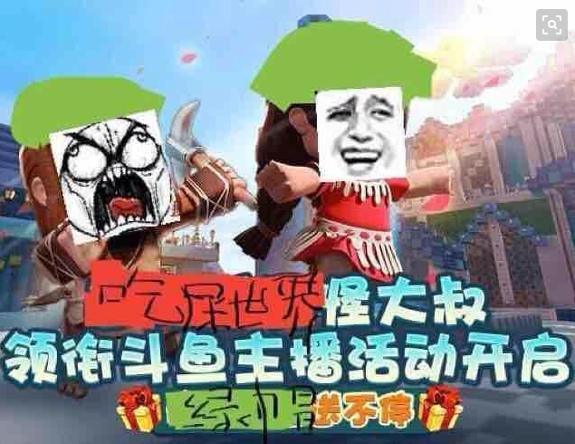 之后也只会直接开喷,没有一点素质而看到一些人玩迷你 ,解说迷你什么