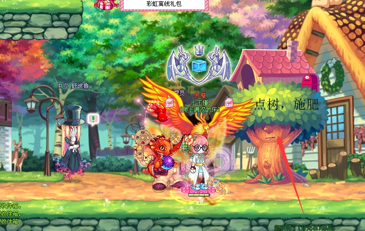 彩虹岛,家族砍树攻略