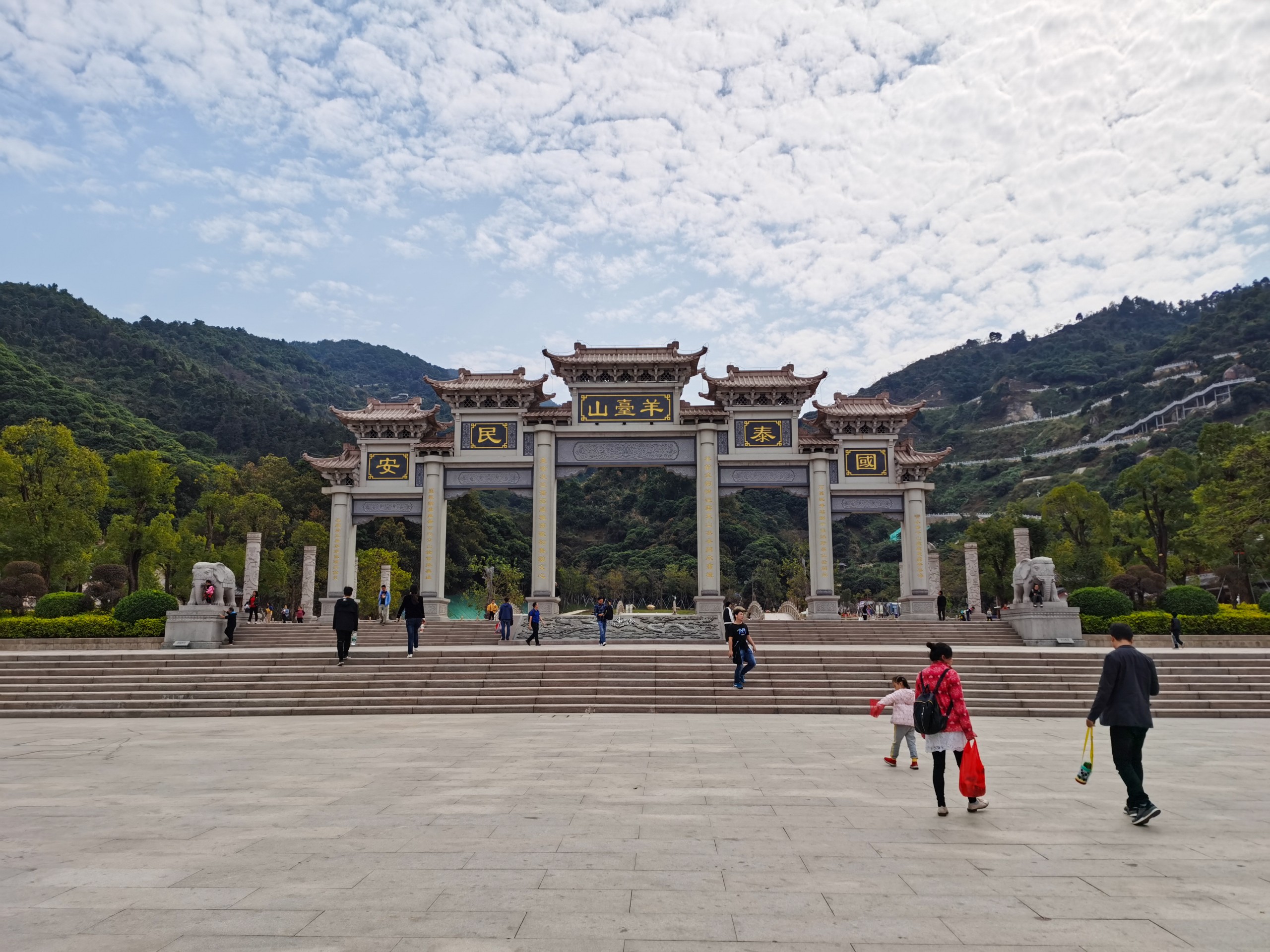深圳羊台山凤凰山与银湖山风光